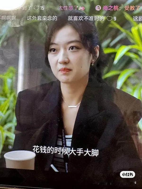 怪不得这剧女主角没吸到粉 ​​​