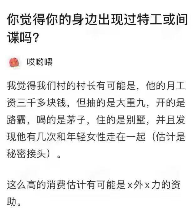 这是来搞笑的吧？真有意思。真逗。