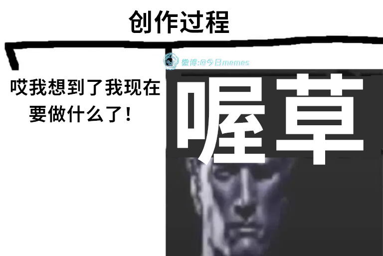 再议（9gag）今日meme今日memes