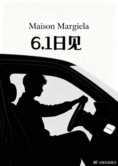 莎莎的又一个代言续约，6月1日见孙颖莎马吉拉香氛品牌代言人