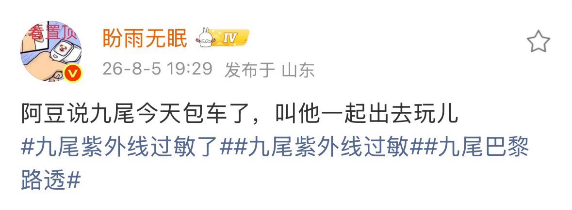 纯路人这个是那个贵族吗 
