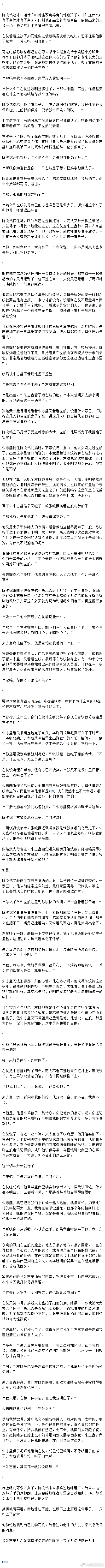 5016【鑫左/棍航铭】《丢球跑后过上了守猪待猴的日子》*破镜重圆 
