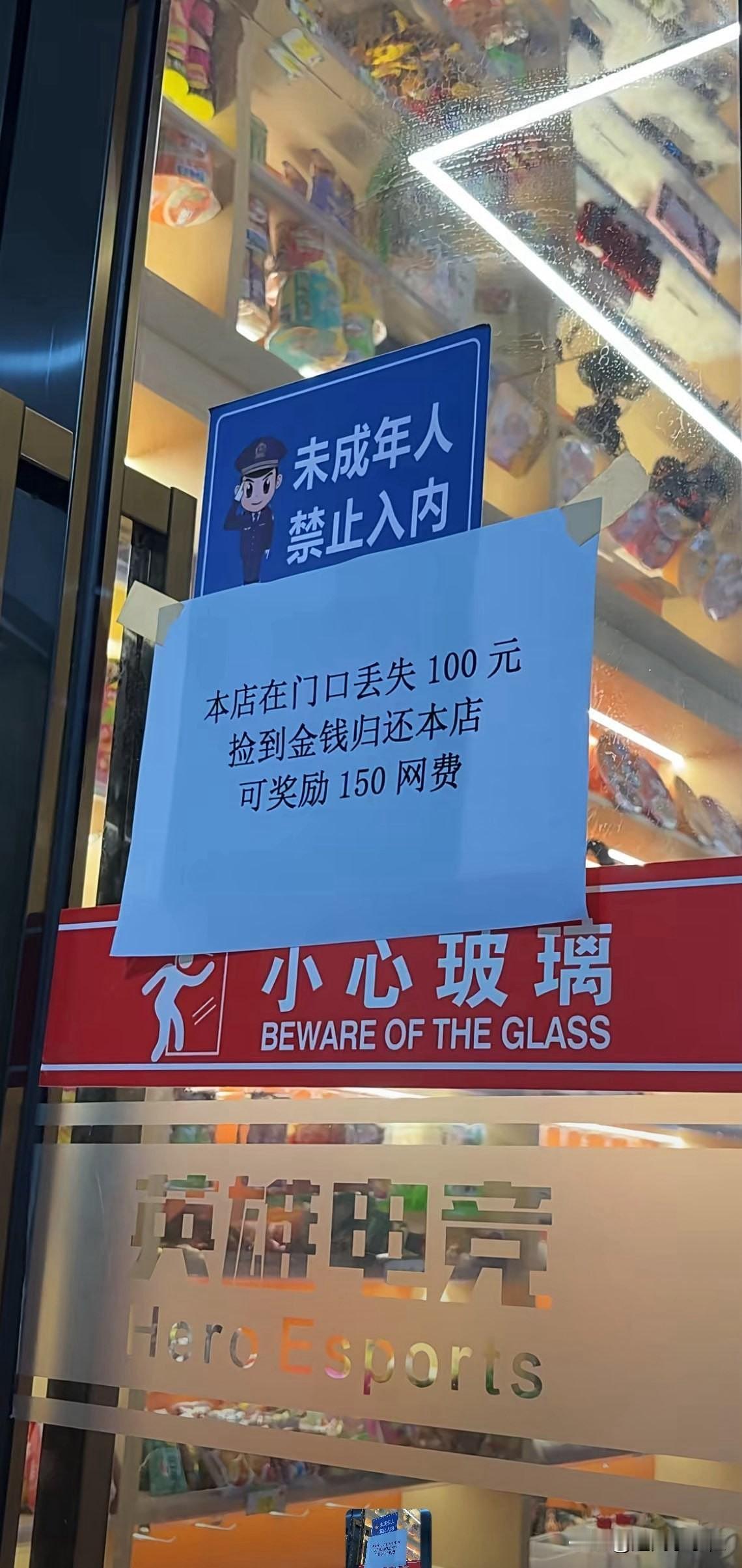 打折力度有点小啊，上学时旁边的网吧都是充100送100的