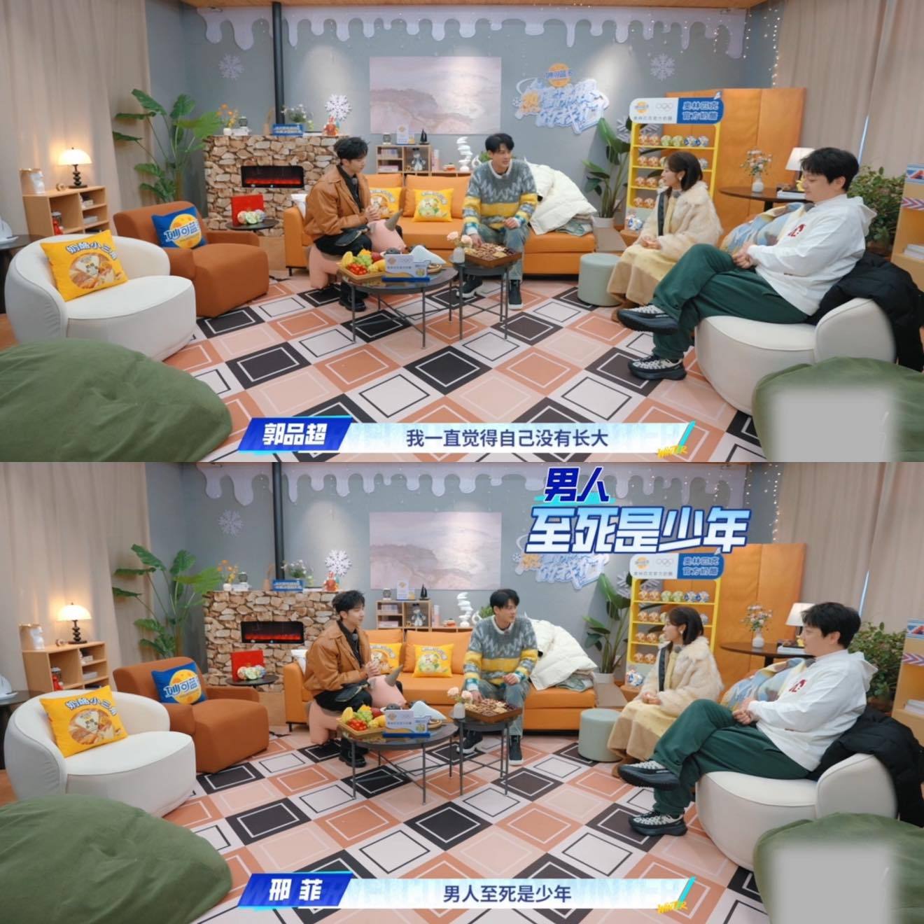 邢菲甜妹脸抽象魂 采访环节一边笑出梨涡一边疯狂抛梗，接不住就自己造梗，甜妹长相配