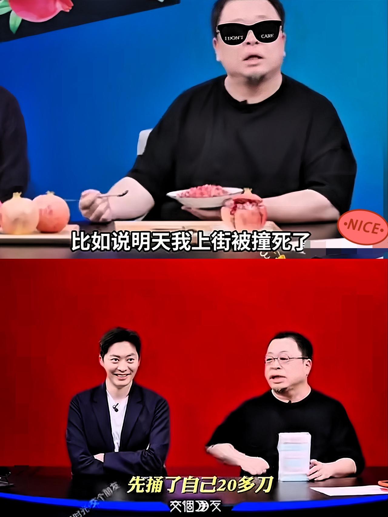 罗永浩直播时说自己哪天在胡同里被人捅一刀，被谁捅的都可能不知道，奉劝大家不要再黑