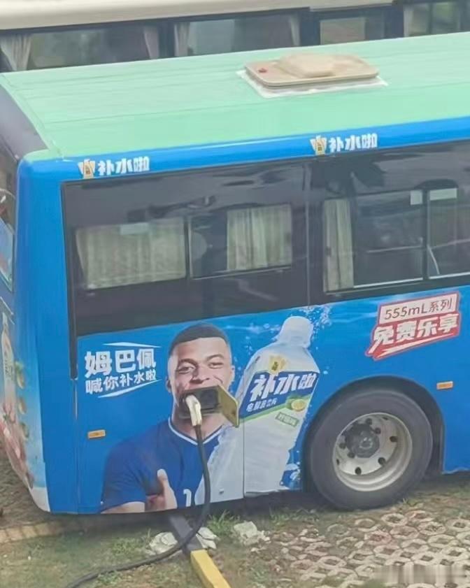 非正经观战世界杯补水啦搞笑日常