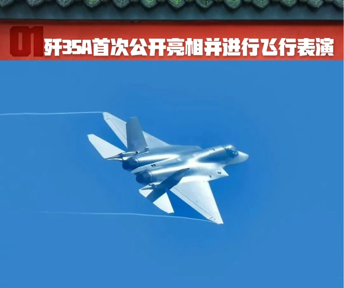 年度总结  看看中航工业的年度小结：歼35A、歼20S、直20J、歼15T/D、