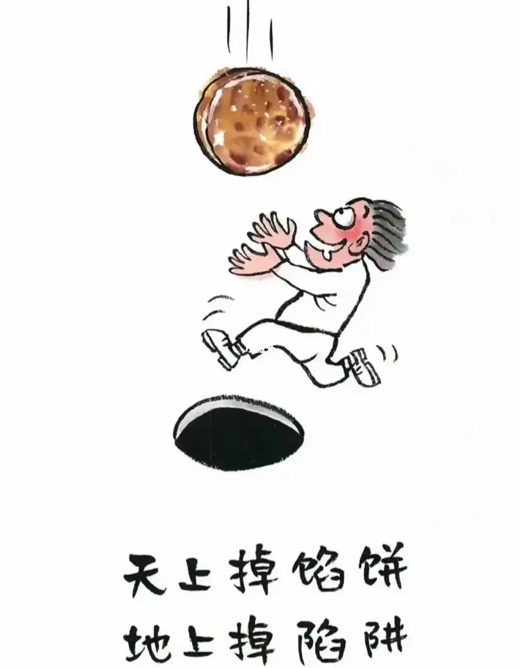 老刑侦人员说：“普通人保命的秘诀只有一条。记住，在任何时候、任何地方、任何事情，