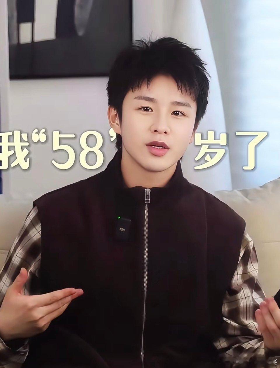 真的把我吓到了，徐浩真的58？ ​​​