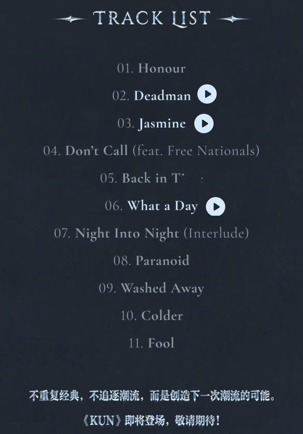 蔡徐坤新专预告电影感 被预告中那种“向死而生”的哲学感击中了。蔡徐坤在冰雪中挣扎