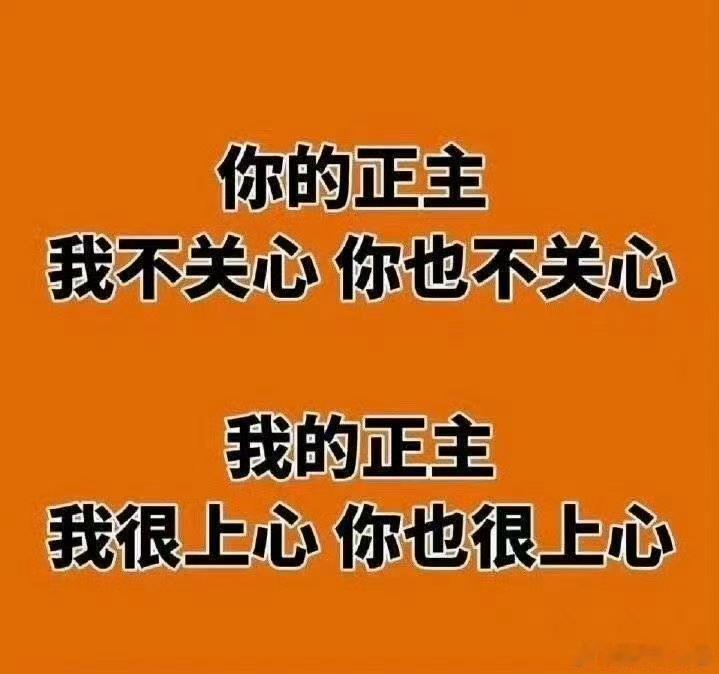 声音小点吧，破防不用昭告全网，显得格局有点小咯