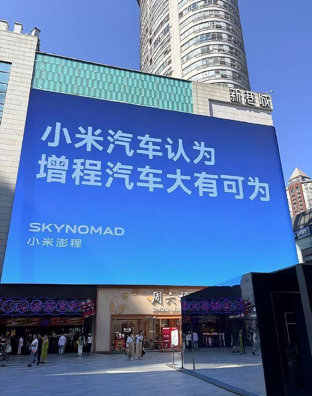 小米什么时候变得这么直白了？ 小米什么时候变得这么直白了？ 小米什么时候变得这么