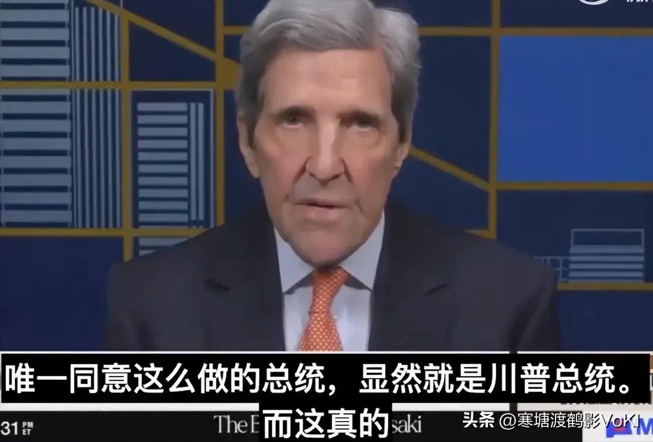 近日，美国前国务卿克里说：为了让美国帮助以色列打伊朗，内塔尼亚胡曾游说过，小布什