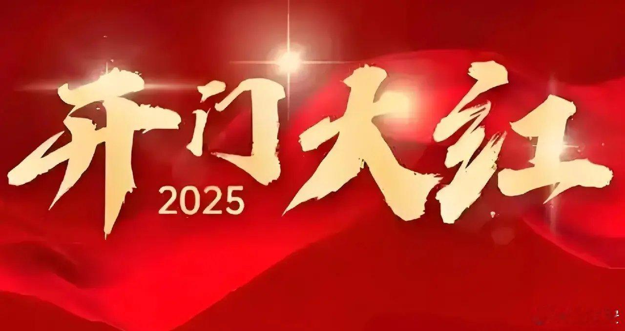 离岸人民币汇率被偷袭？A股明天能否开门红？昨天大家都跌麻了，盘后离岸人民币突然闪
