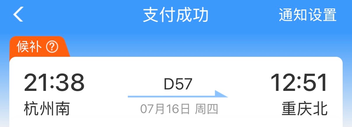 就这样对我 
