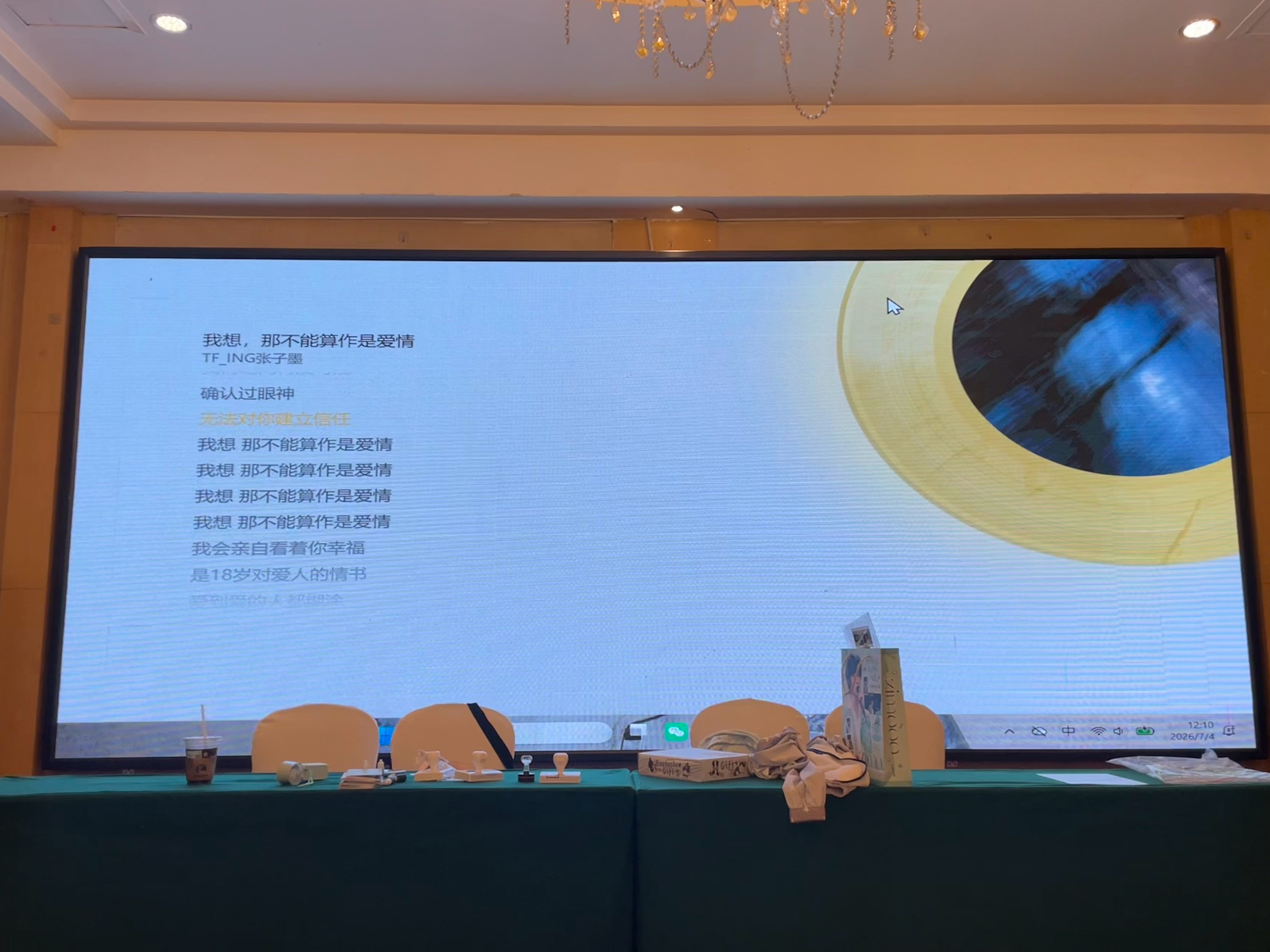 已听上🤟🏻 