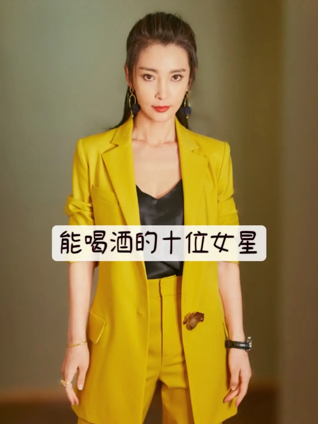 明星背后故事 内容启发搜索