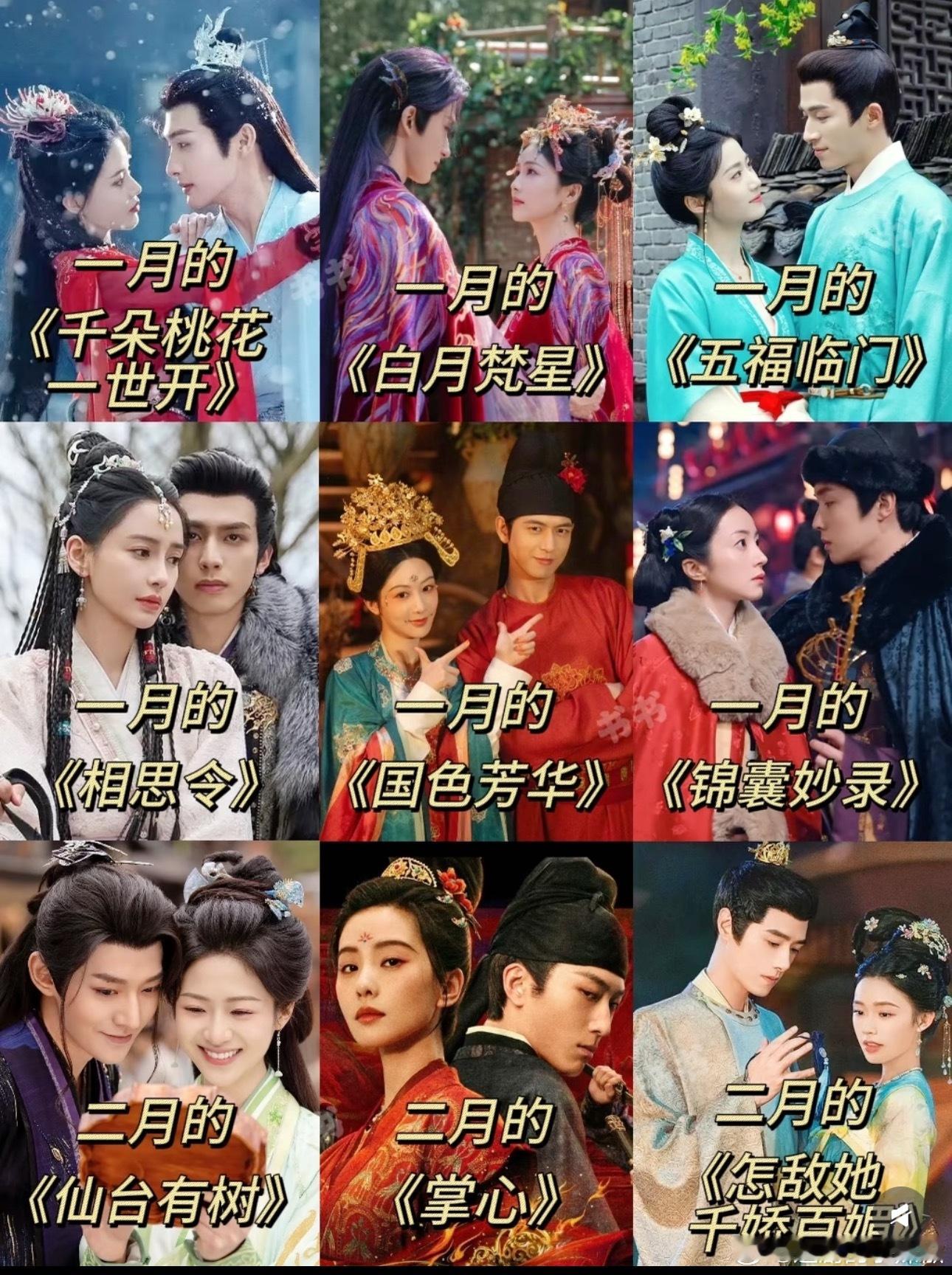 播了这么多古装，体感哪部最好看？ 