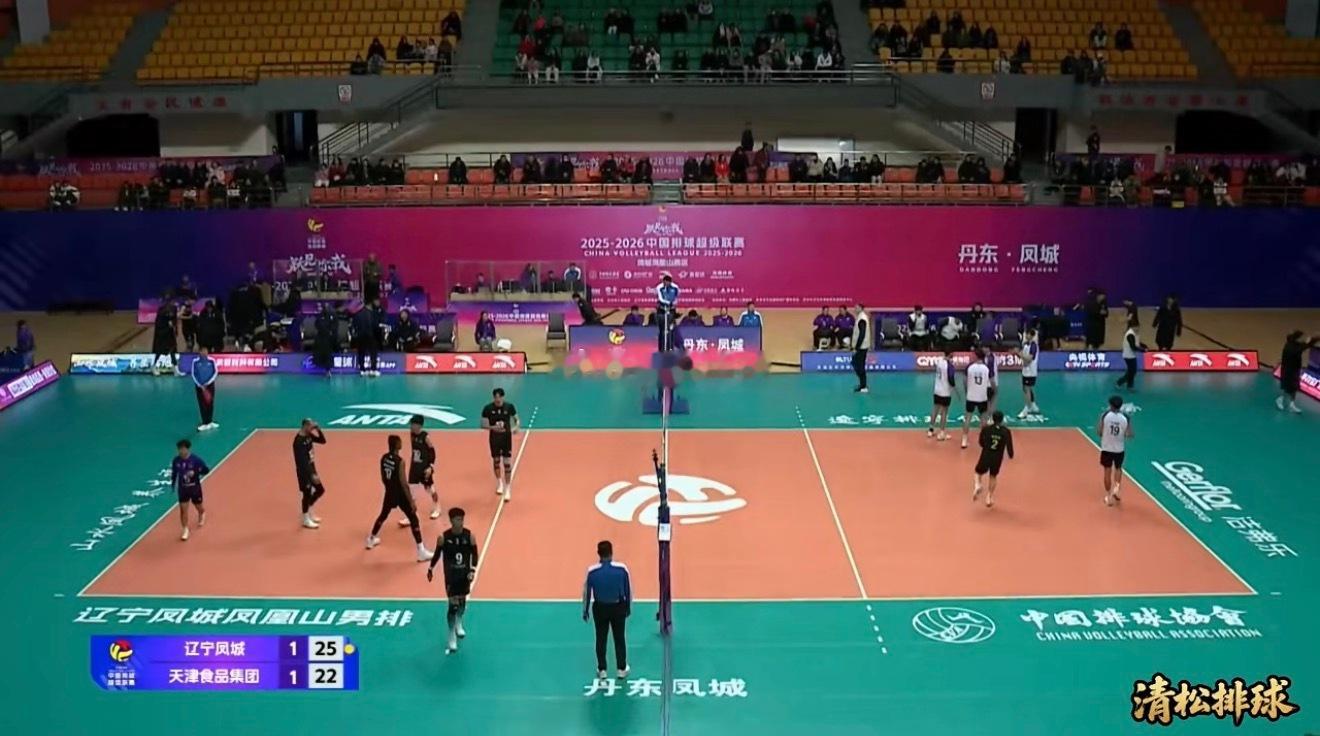 2025-2026中国男排超级联赛A级第12轮辽宁凤城凤凰山vs天津食品集团第三