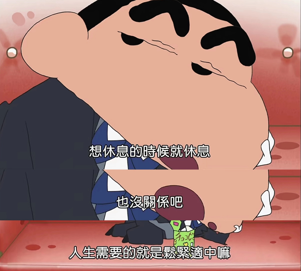 人生只有一次，想做什么就做吧 