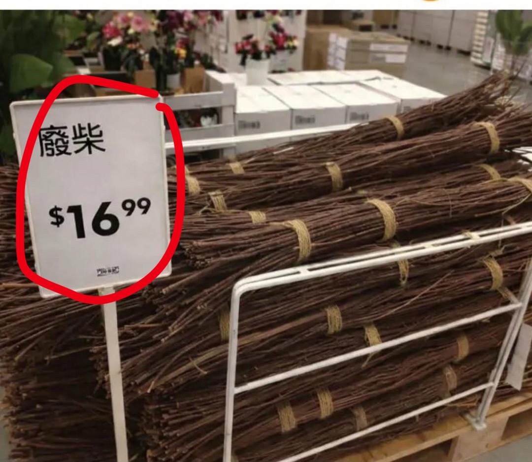 我的身价和价值： 