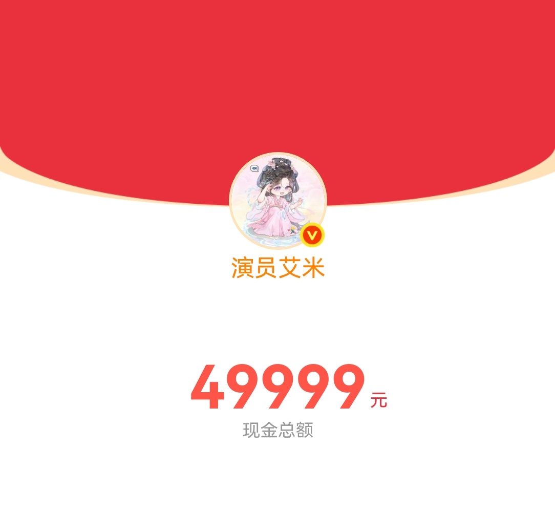 艾米人好好呀，雀骨很好看很好看！ 
