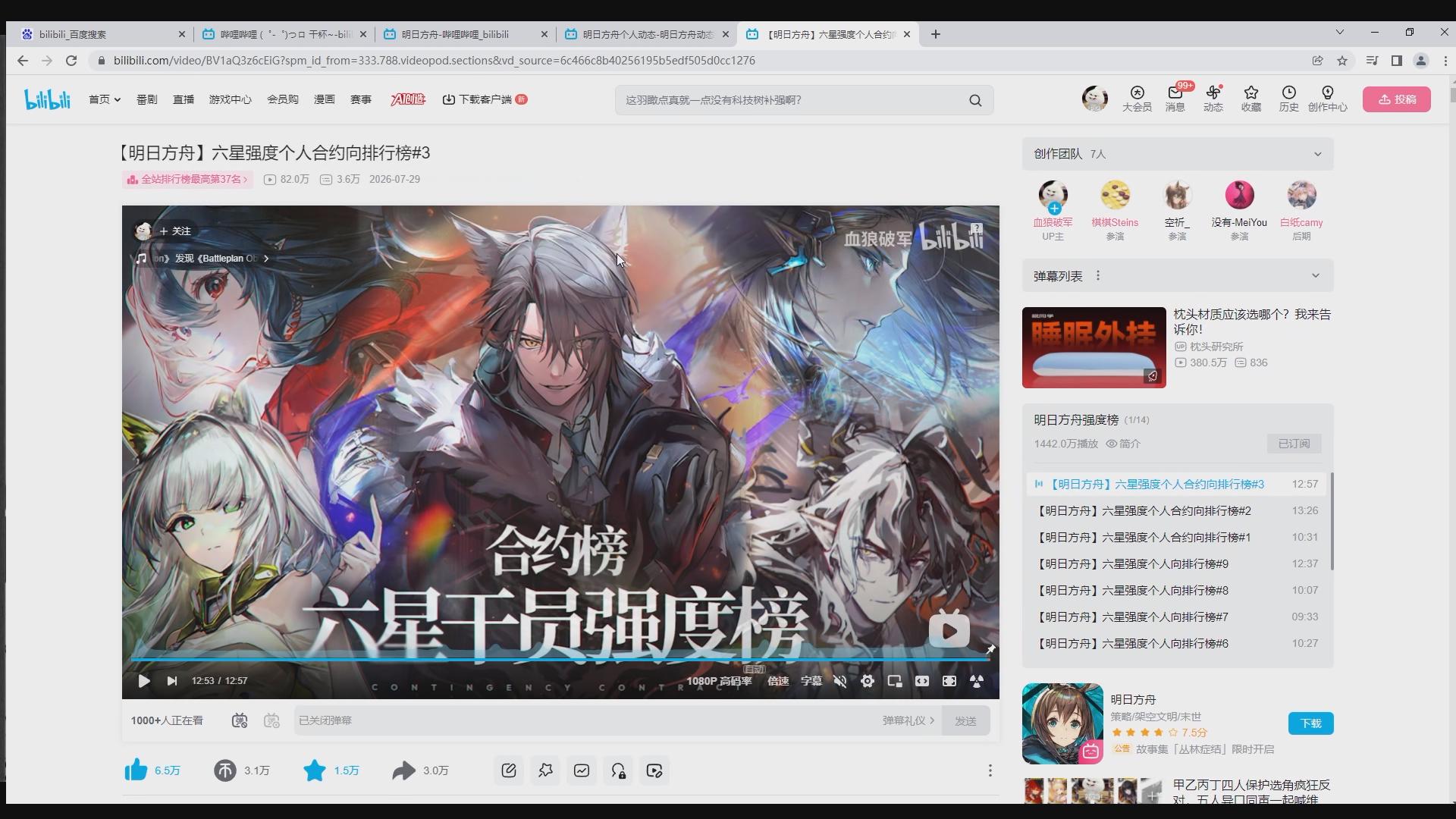 ：哎我感觉……这张图，其实这酒神就很帅啊：诶，这张图就很帅。：主播，土爆了？：唉