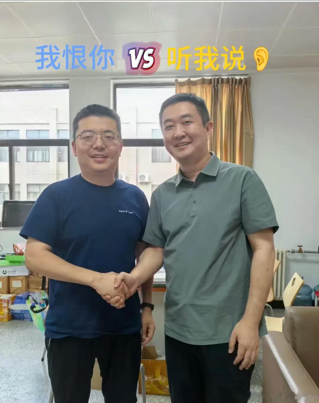 这样是不是能看见更多斌斌和涛子的合照了？上次两位老师的合照一看，跟两个福娃一样，