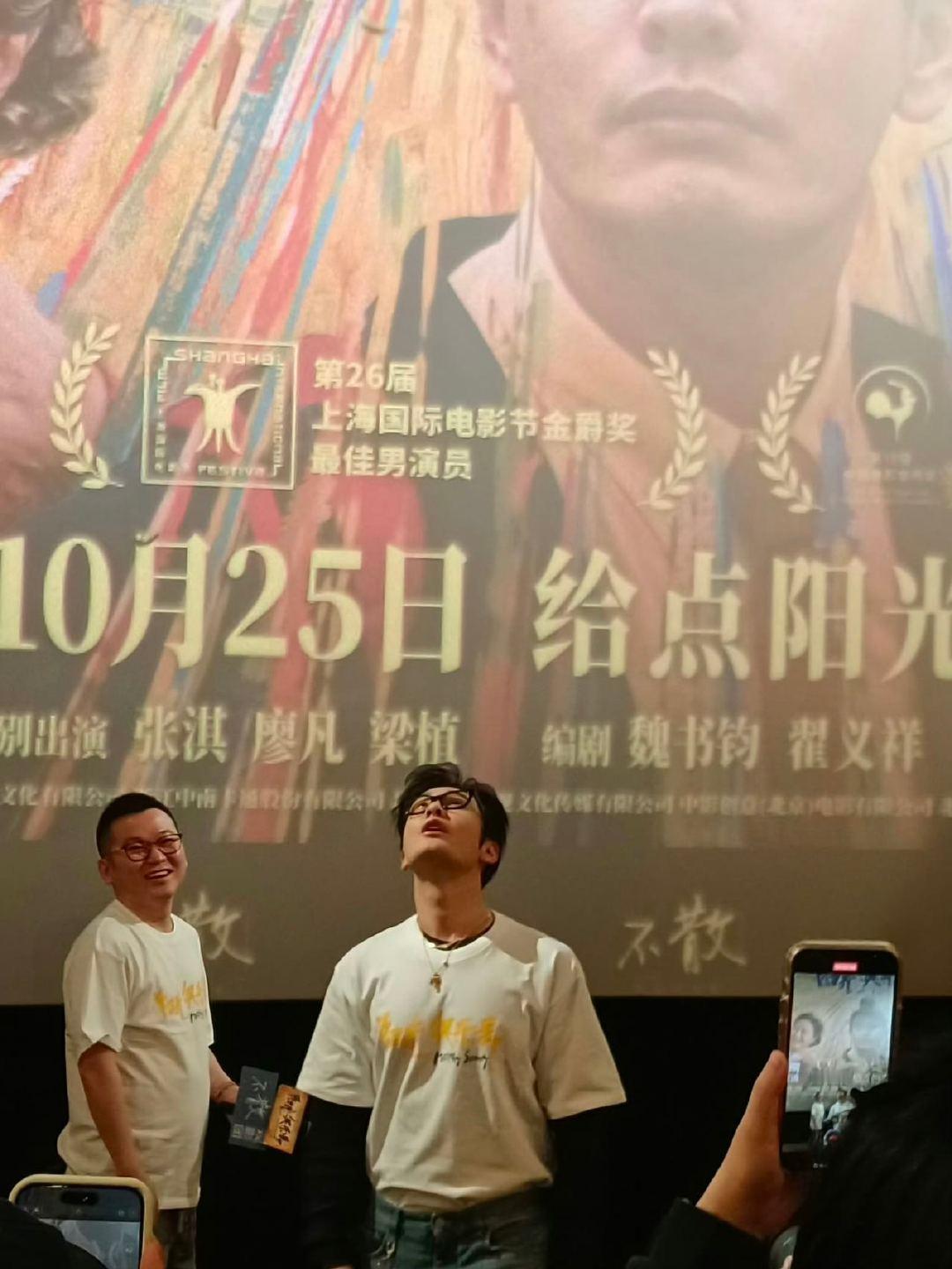 阳光俱乐部 武汉场路演有幸前排近距离看到了晓明哥！！人生圆满！！！晓明哥好帅，但
