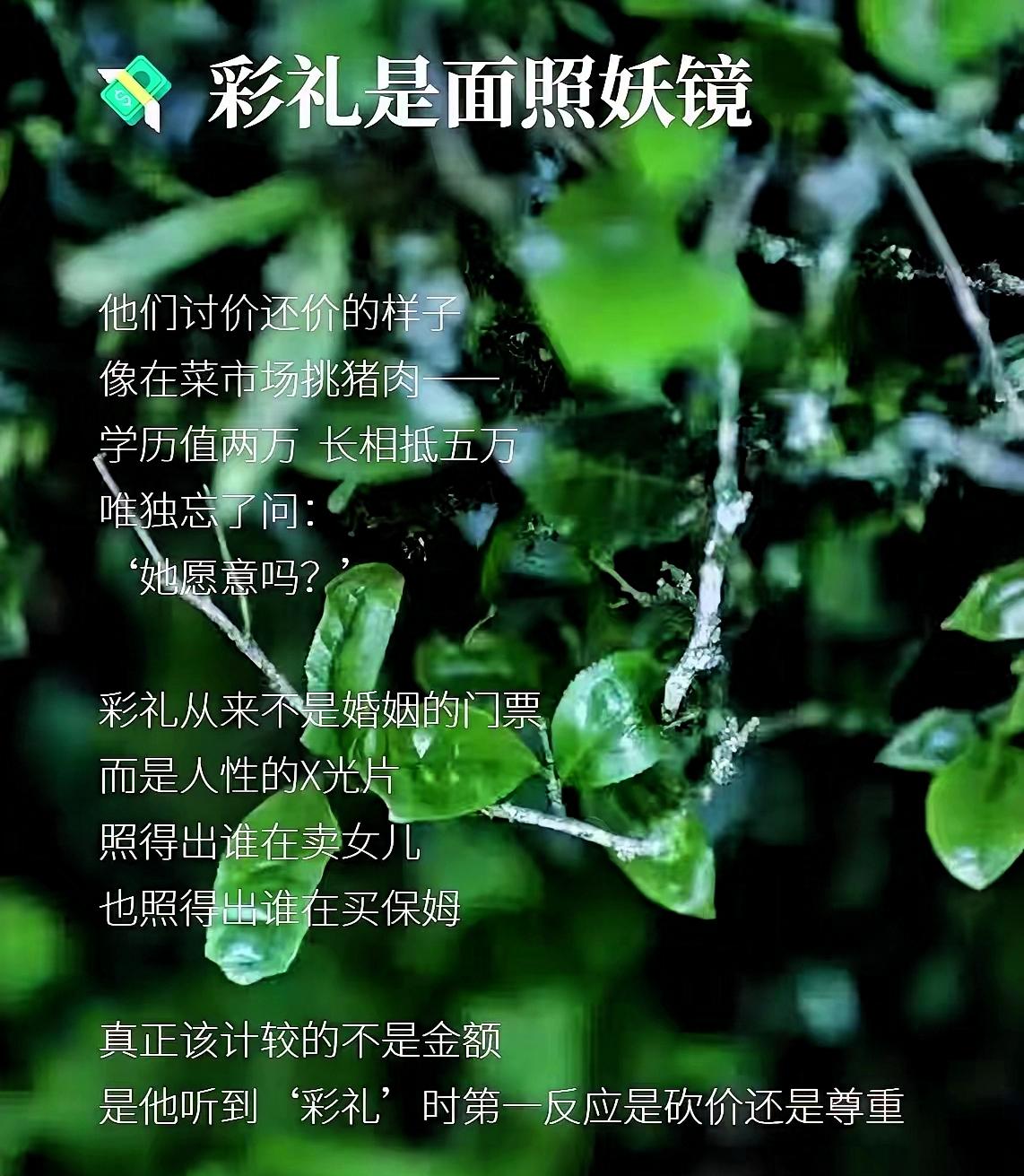 刷到个姑娘吐槽，说爸妈养她20多年花了30多万，结婚后要去婆家洗衣做饭，挣钱给婆