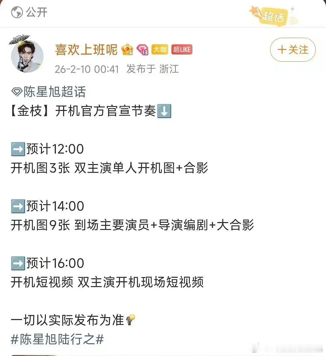 金枝平番 ，看到括号了，但是李一桐是平前。 