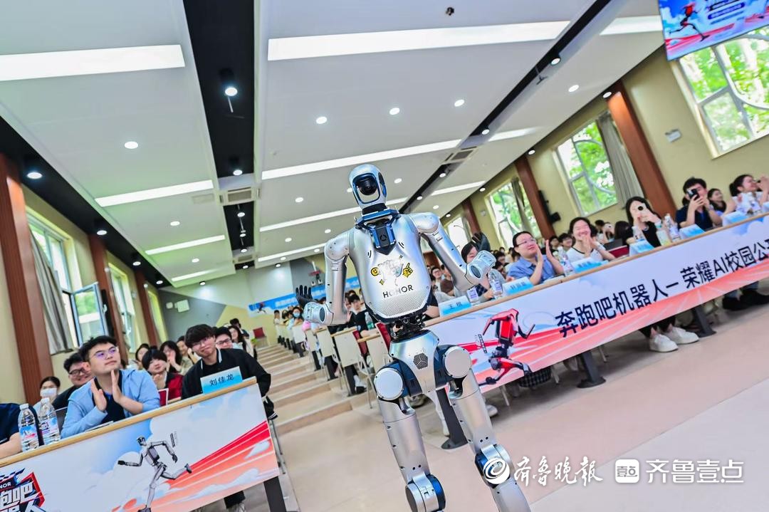 荣耀走进山东大学 前沿AI技术赋能青年科创