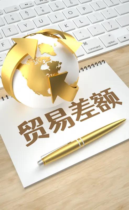 美国贸易代表格里尔今天（3月18日）发文，说中美贸易“更平衡了”——因为对华贸易