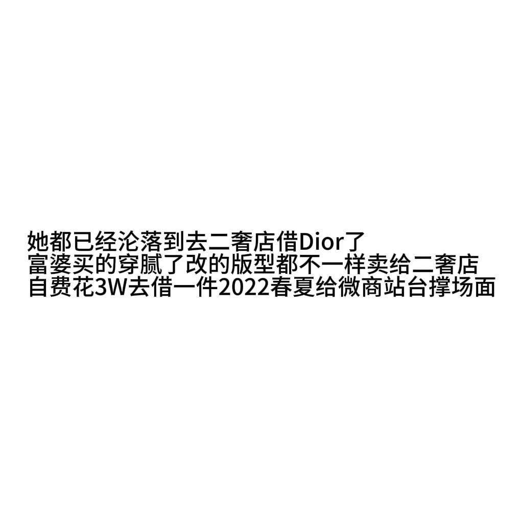 哇，好大的落差啊，老鼻沦落至此 ​​​