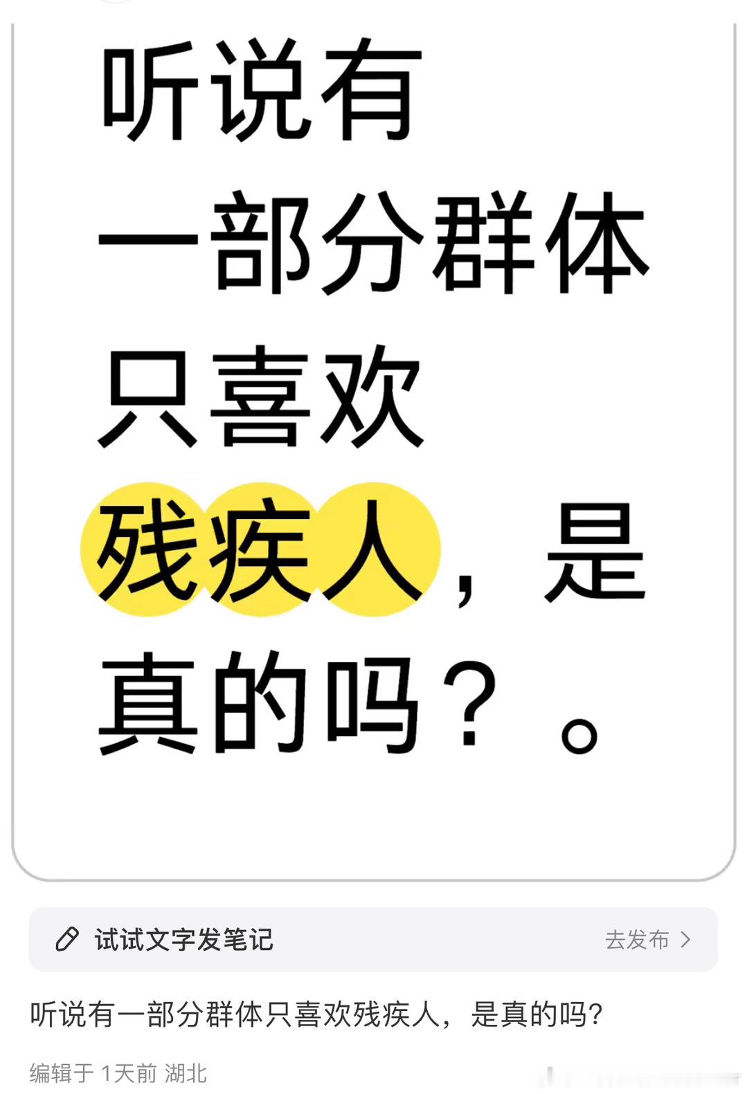 还有哪部分群体喜欢 ​​​