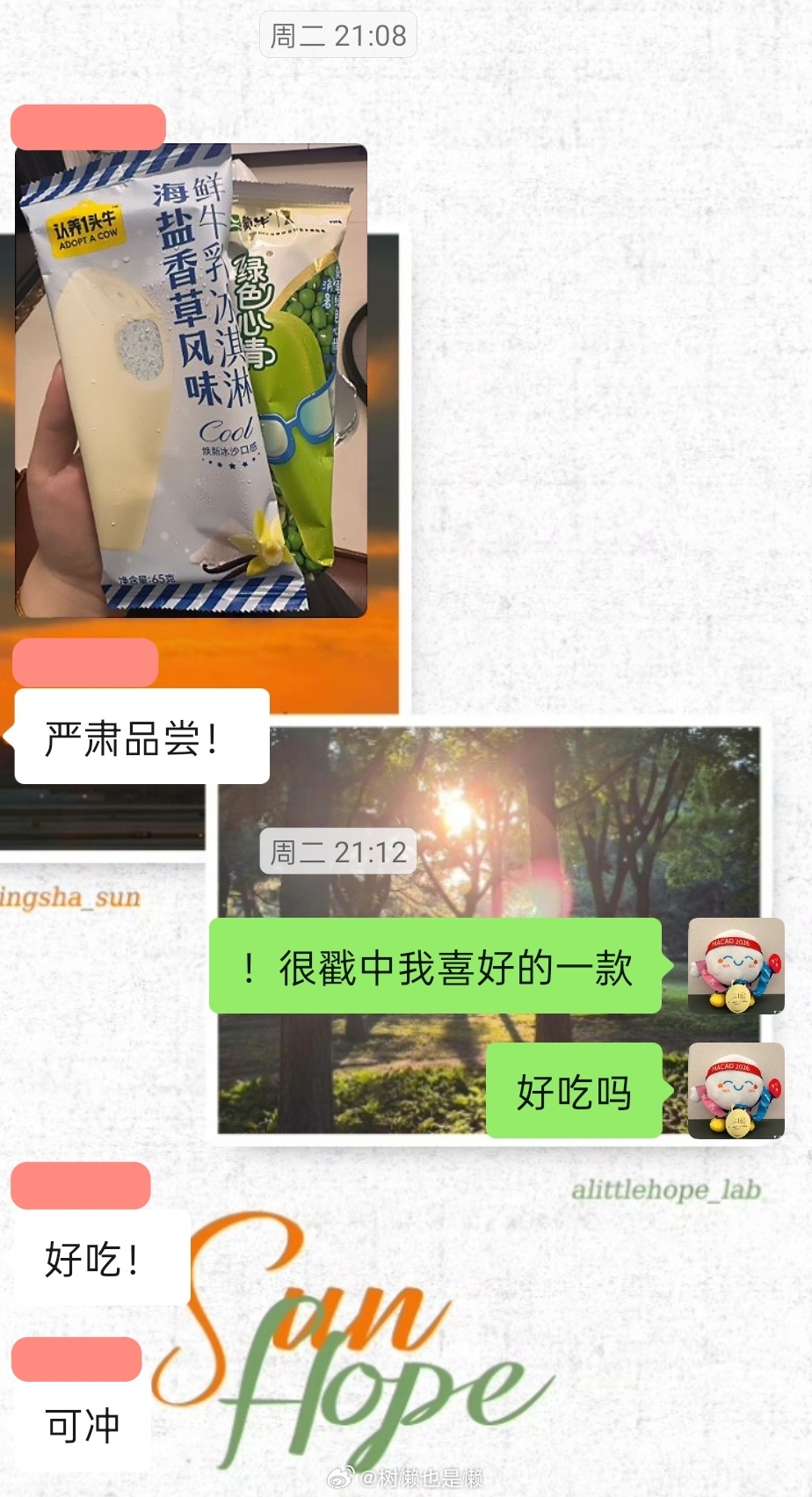 已严肃放弃只能等生理期过了再吃了啊啊啊啊 