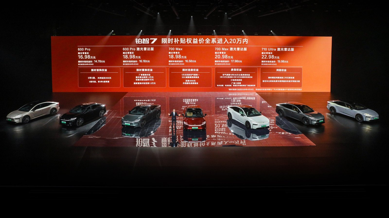 在电车市场内卷成风的当下，广汽丰田用一场发布会走出了差异化路线。不拼参数堆砌，不