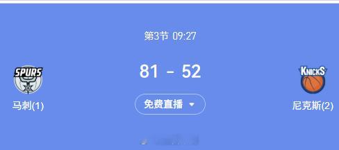 系列赛第三场居然呈现“一边倒”的局面，主队像是突然被抽掉了魂。这样的局面没法从技
