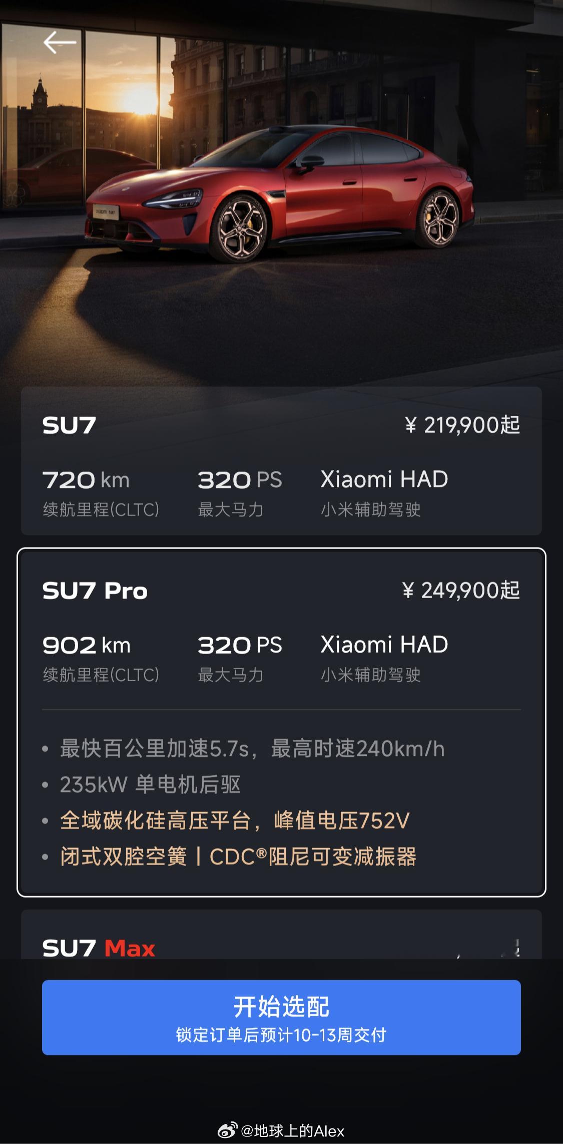 没想到有人还在操心小米的节奏只能说小米还是非常希望端出来一个完整品，而不是什么伪