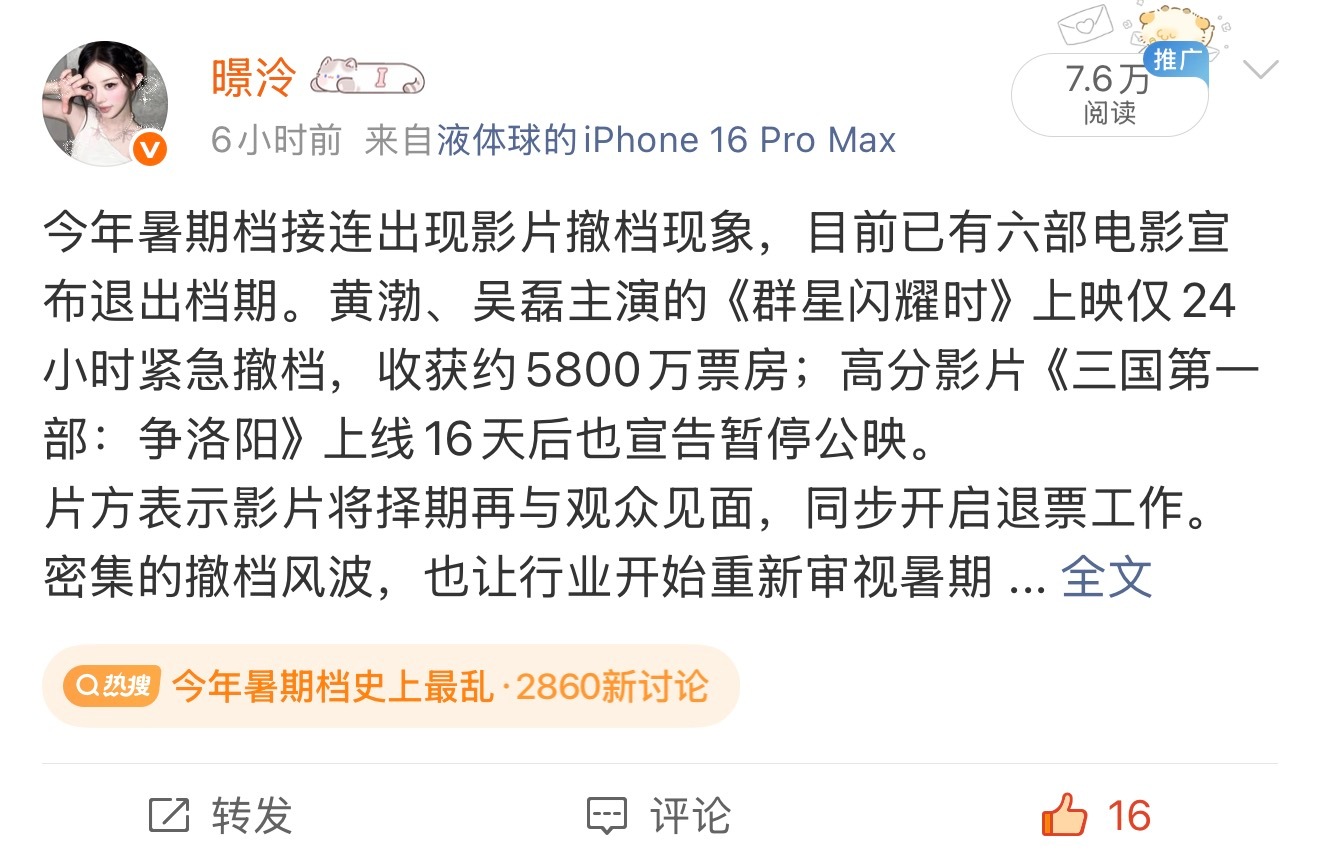 我草 早知道发智搜了