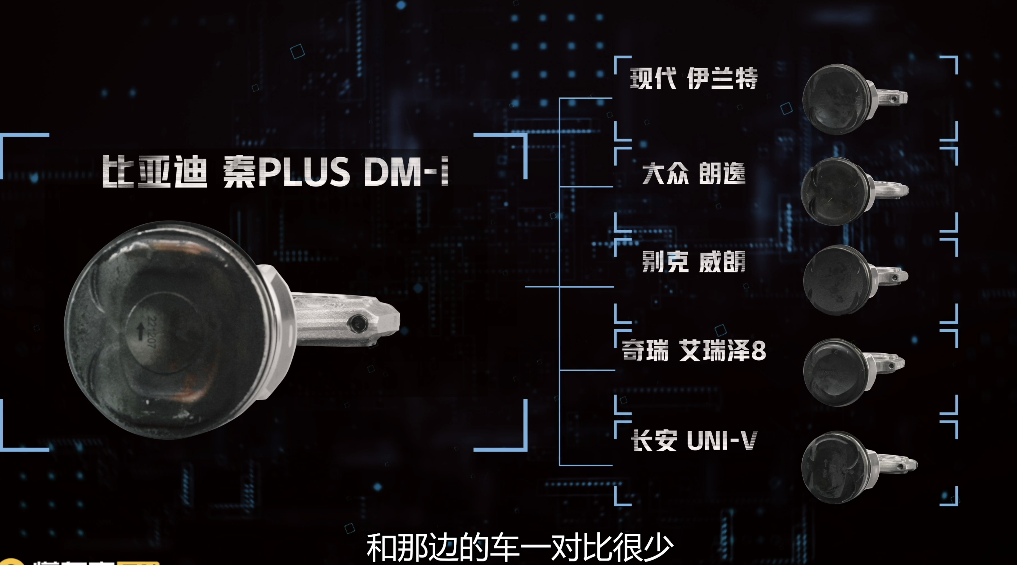 #比亚迪[超话]#  第五代DM技术的秦L积碳极少，发动机日常呆在舒适圈，发动机