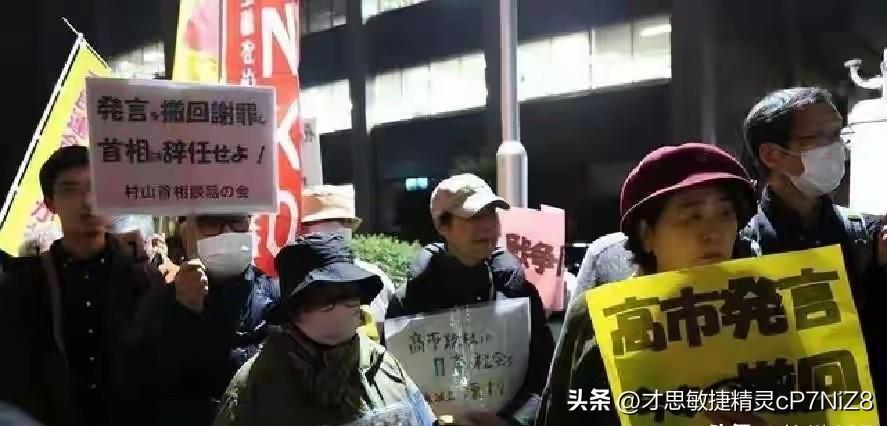 局势不妙：日本多地示威蔓延，美军方出面施压，高市面临下台危机
 
近期，高市早苗