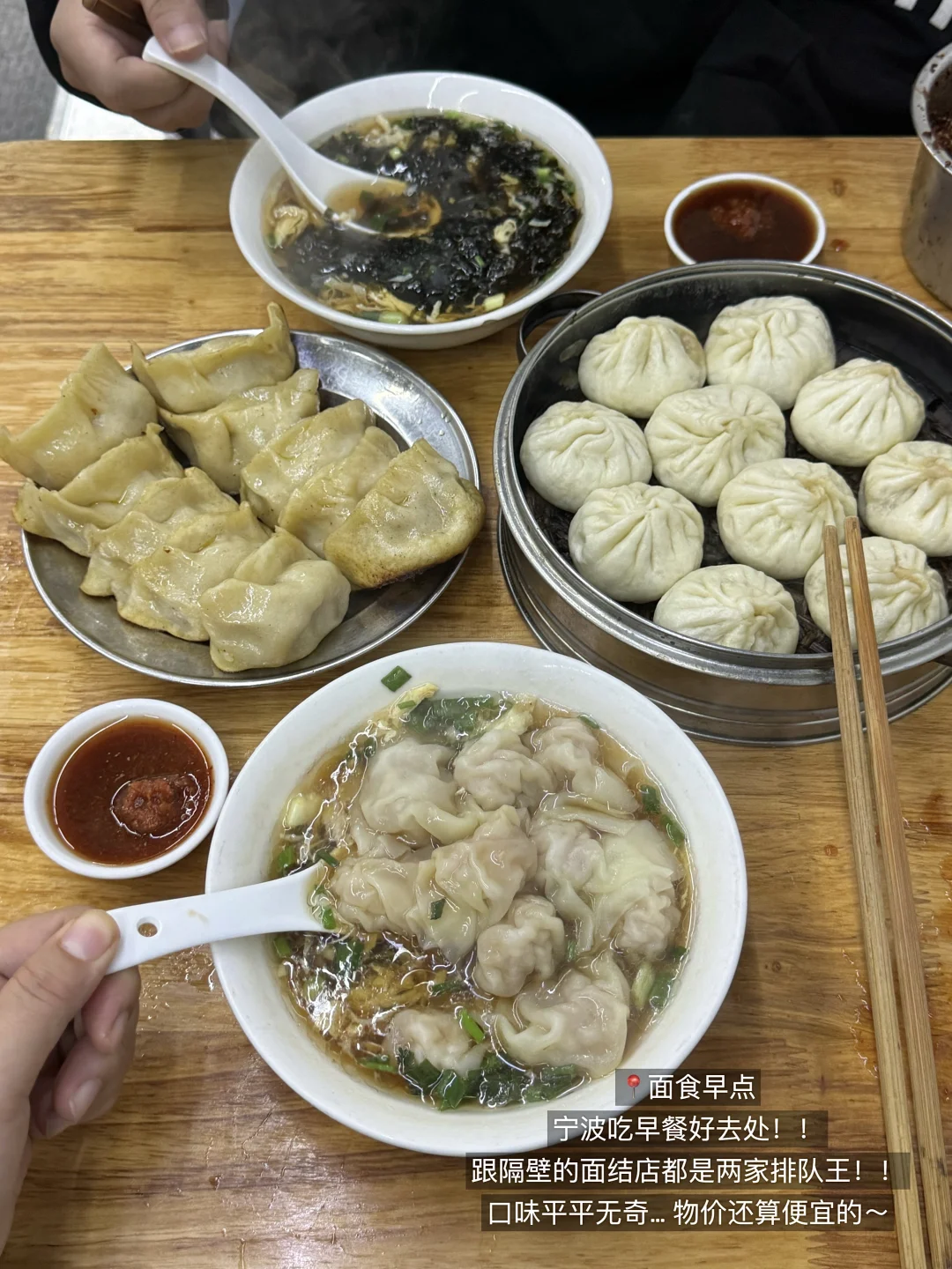 宁波著名16件套。。。