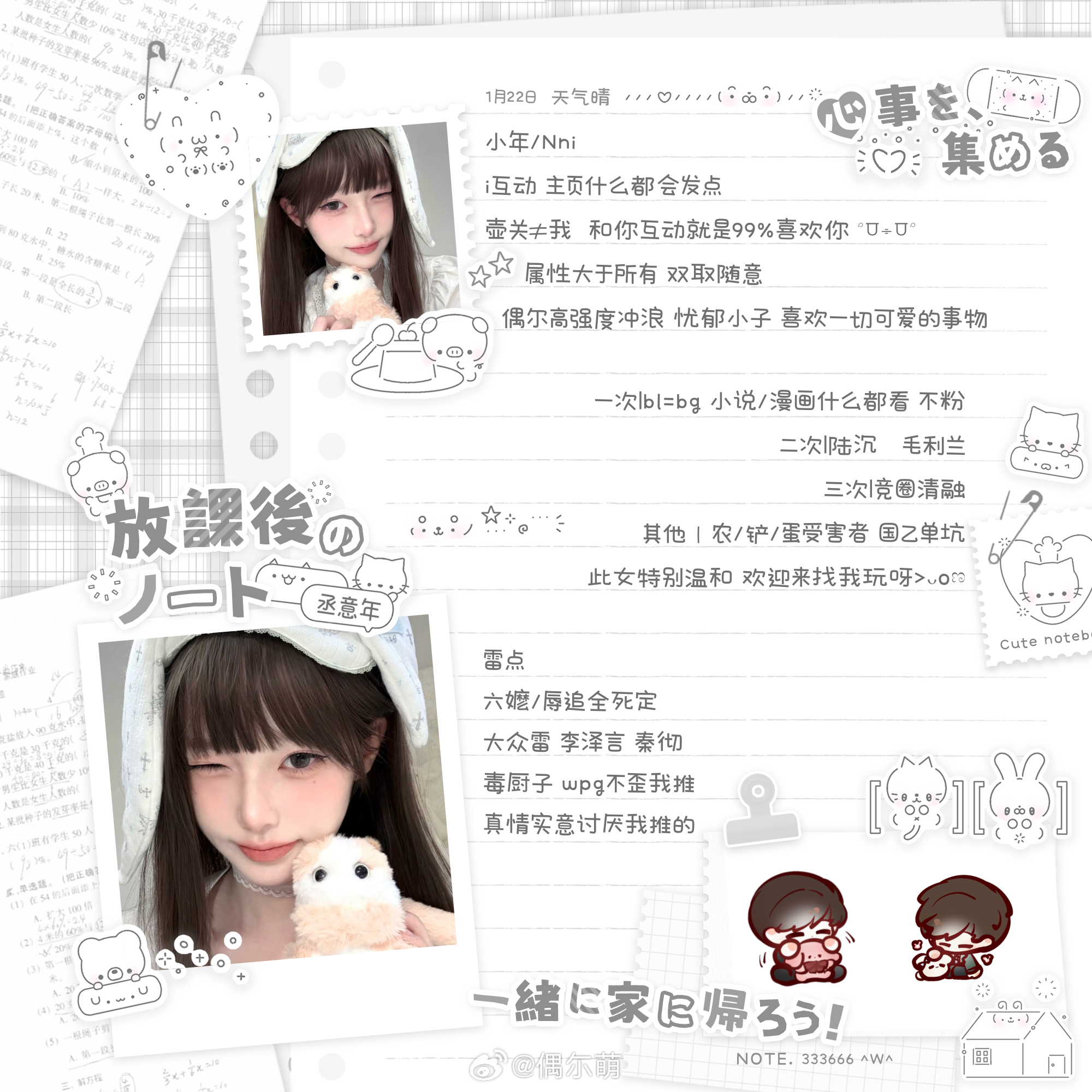 扩点续火打铁的⸝⸝っ·̫ •⸝⸝各抽个5.2 ​  ​​​