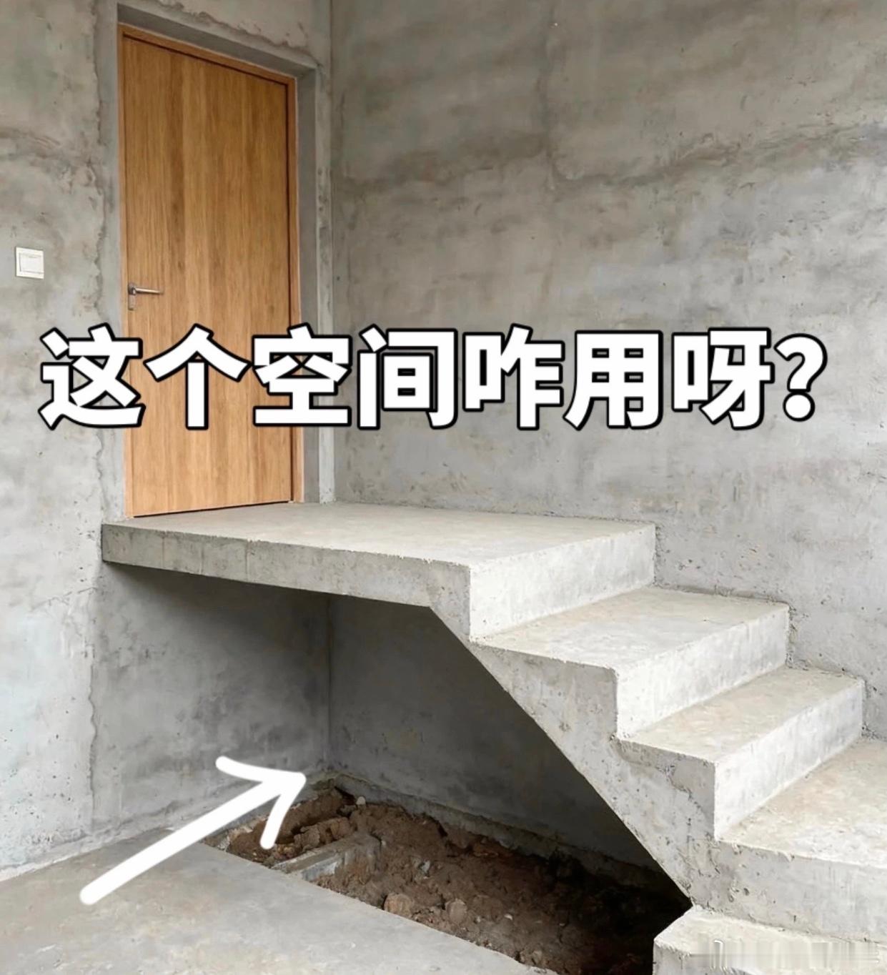 这个空间可以拿来做啥呀？有没有人帮我改造一下？  谢谢！ 
