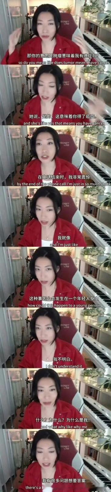 曲婉婷患癌报应来的还是有点晚 
