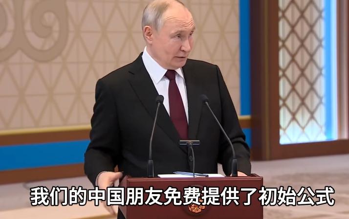 普京在采访中提到了中方！

5月29日，普京参加完欧亚经济联盟峰会后就启程离开了