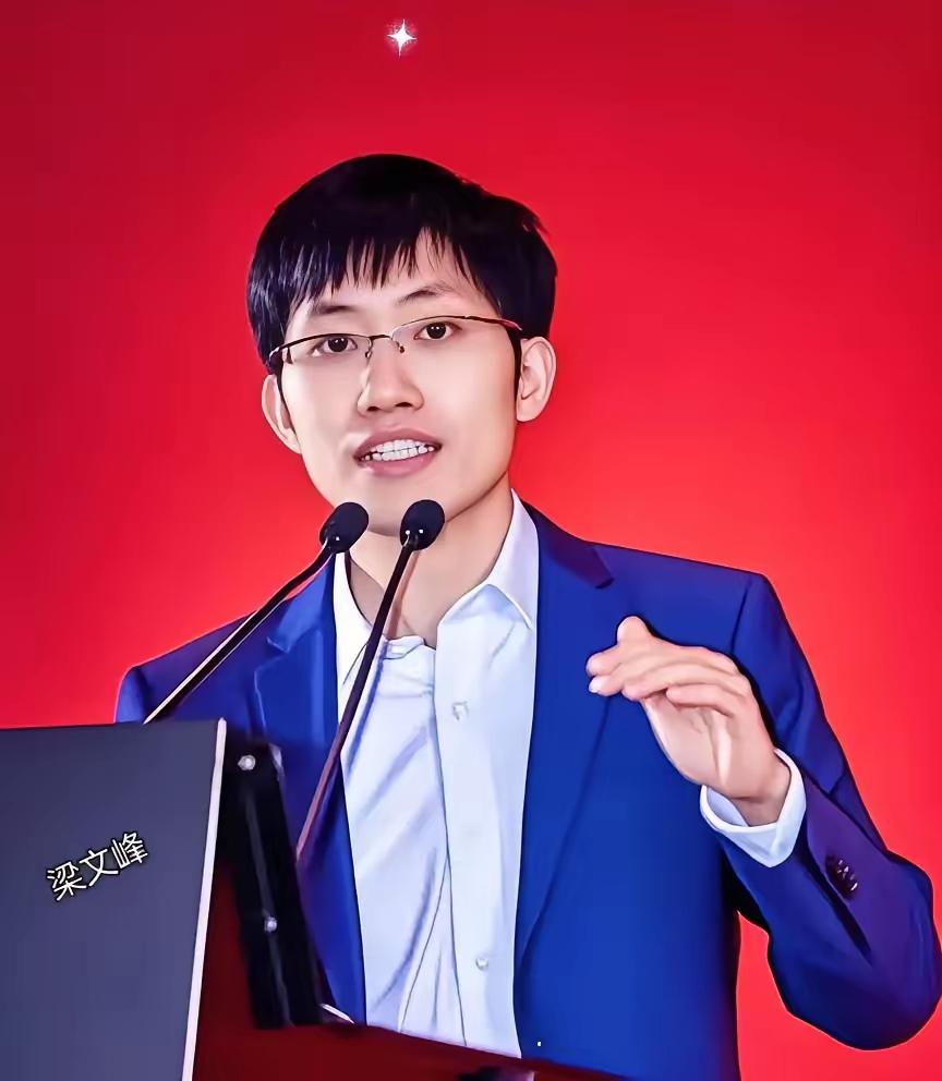老美：DeepSeek，我不允许你继续发展下去了！
梁文锋：你可以限制它的发展，