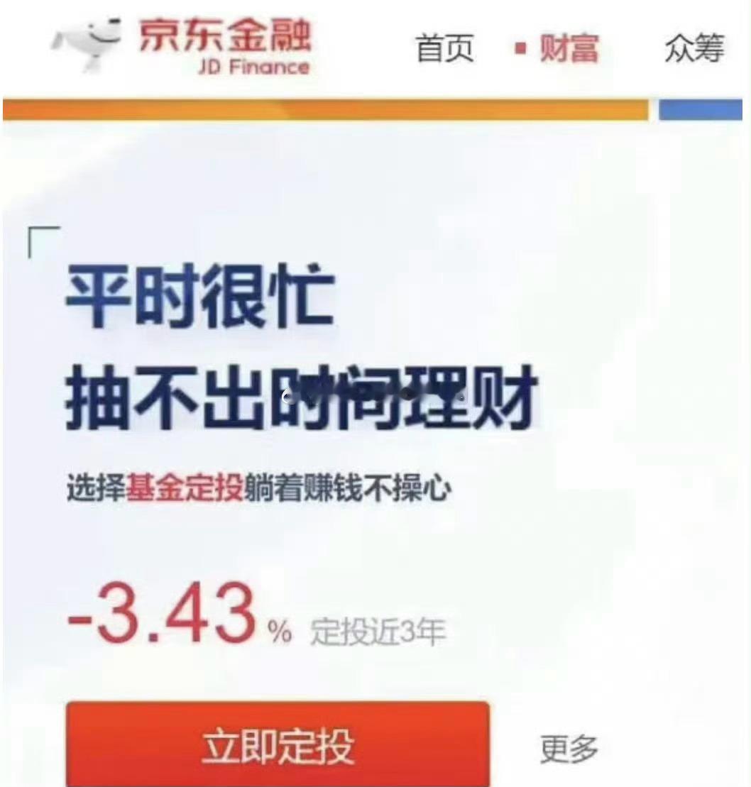 你不理财，财就不会离开你… ​​​