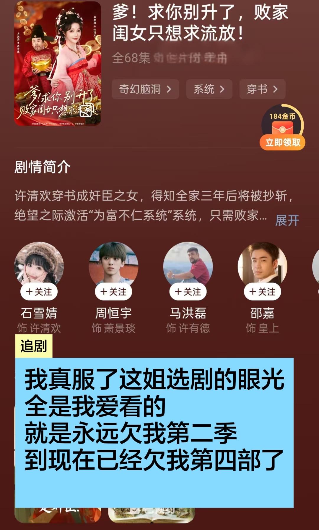也不知道啥时候能见到第二季的影子。